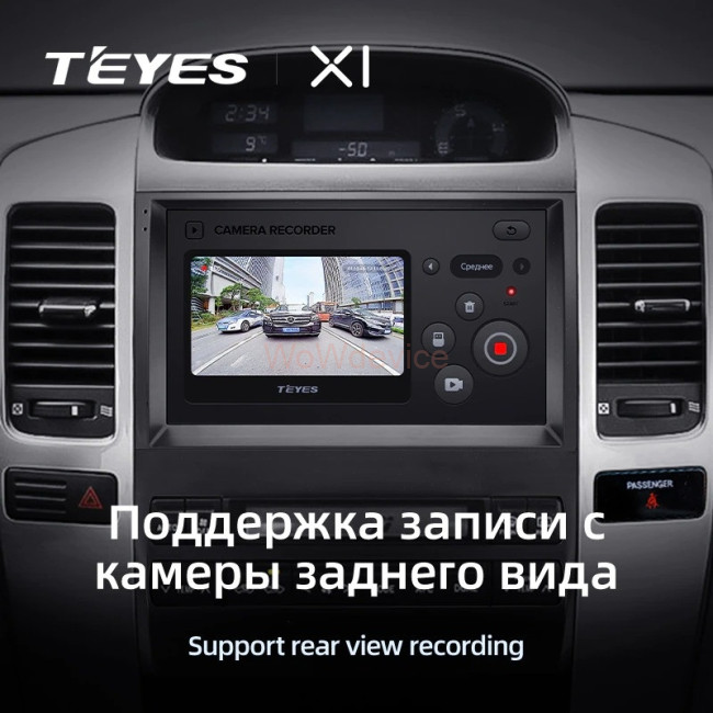 Штатная магнитола Teyes X1 4G 2/32 Lexus GX470 (2002-2009) F3