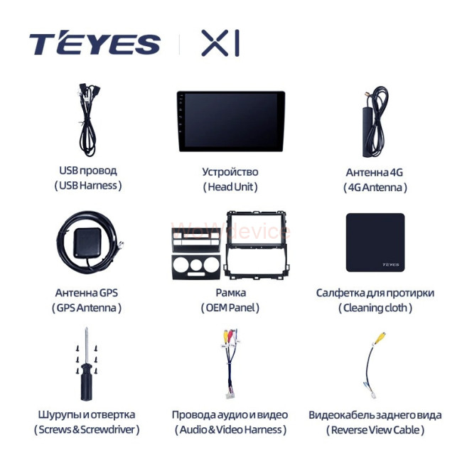 Штатная магнитола Teyes X1 4G 2/32 Lexus GX470 (2002-2009) F3