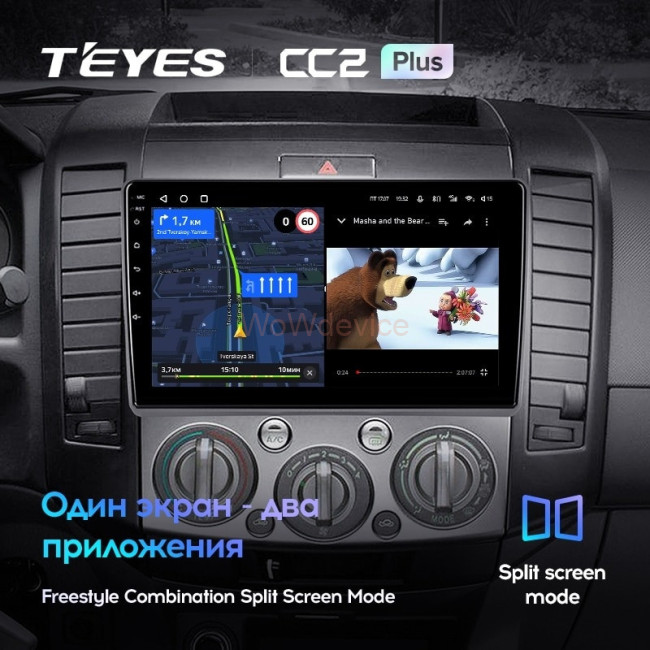 Штатная магнитола Teyes CC2L Plus 1/16 Ford Ranger 2 (2006-2011) Штатная магнитола Teyes CC2L Plus 1/16 Ford Ranger 2 (2006-2011)