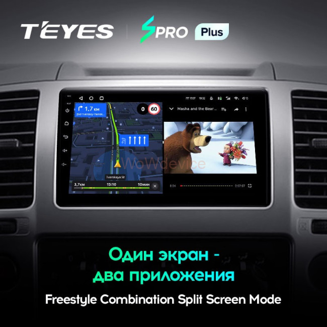 Штатная магнитола Teyes SPRO Plus 6/128 Nissan Navara 3 D40 (2004-2010) Штатная магнитола Teyes SPRO Plus 6/128 Nissan Navara 3 D40 (2004-2010)