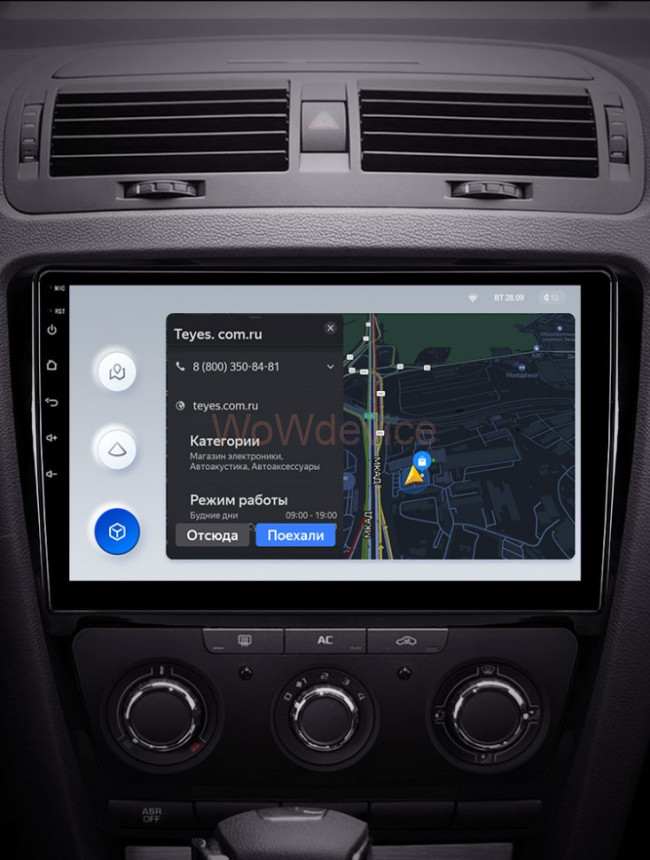 Штатная магнитола Teyes X1 4G 2/32 Skoda Octavia 2 A5 (2008-2013)