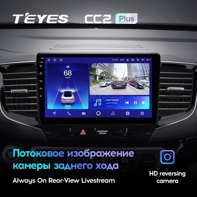 Штатная магнитола Teyes CC2 Plus 6/128 Honda Pilot 2016+ Штатная магнитола Teyes CC2 Plus 6/128 Honda Pilot 2016+