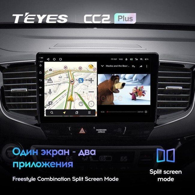 Штатная магнитола Teyes CC2 Plus 6/128 Honda Pilot 2016+ Штатная магнитола Teyes CC2 Plus 6/128 Honda Pilot 2016+