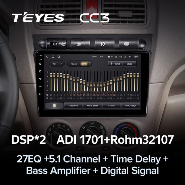 Штатная магнитола Teyes CC3 360 6/128 Kia Picanto SA Morning (2004-2007) Штатная магнитола Teyes CC3 360 6/128 Kia Picanto SA Morning (2004-2007)