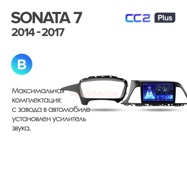 Штатная магнитола Teyes CC2 Plus 3/32 Hyundai Sonata 7 LF (2014-2017) Тип-A Штатная магнитола Teyes CC2 Plus 3/32 Hyundai Sonata 7 LF (2014-2017) Тип-A