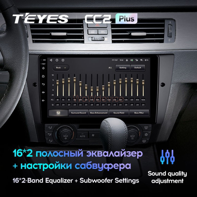 Штатная магнитола Teyes CC2 Plus 4/64 BMW 3 серия E90 E91 E92 E93 (2005-2013) Штатная магнитола Teyes CC2 Plus 4/64 BMW 3 серия E90 E91 E92 E93 (2005-2013)
