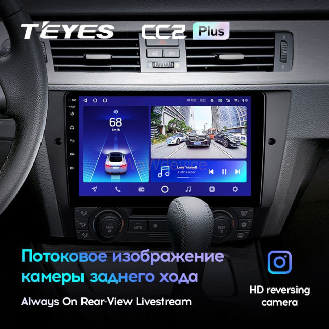 Штатная магнитола Teyes CC2 Plus 4/64 BMW 3 серия E90 E91 E92 E93 (2005-2013) Штатная магнитола Teyes CC2 Plus 4/64 BMW 3 серия E90 E91 E92 E93 (2005-2013)