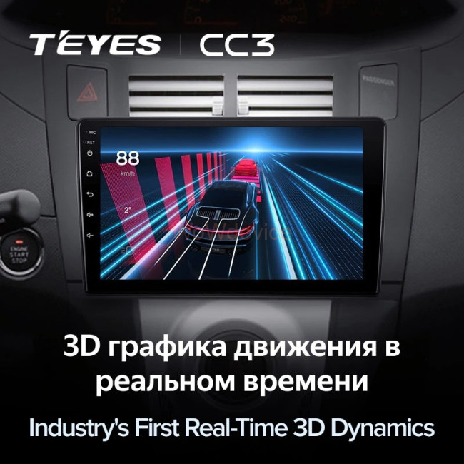 Штатная магнитола Teyes CC3 3/32 Toyota Yaris XP90 (2005-2012) Штатная магнитола Teyes CC3 3/32 Toyota Yaris XP90 (2005-2012)