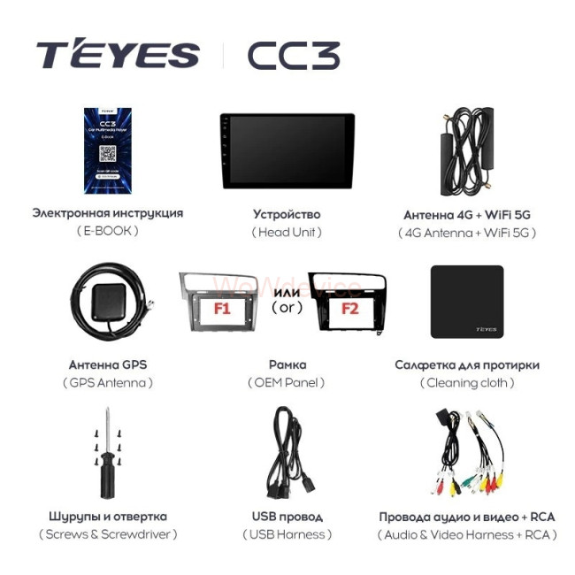 Штатная магнитола Teyes CC3 4/64 Volkswagen Golf 7 (2012-2020) F2 Тип-В