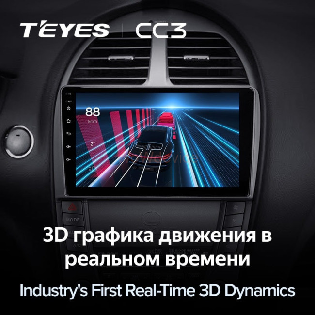 Штатная магнитола Teyes CC3 360 6/128 Lexus ES350 5 XV40 (2006-2012) (АB) Тип-А Штатная магнитола Teyes CC3 360 6/128 Lexus ES350 5 XV40 (2006-2012) (АB) Тип-А