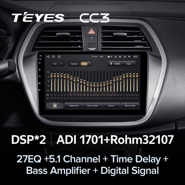 Штатная магнитола Teyes CC3 4/64 Suzuki SX4 2 (2012-2016)