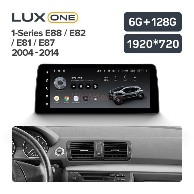 Штатная магнитола Teyes LUX ONE BMW 1-Series E88 / E82 / E81 / E87 (CCC) (2004-2014)