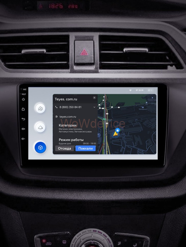 Штатная магнитола Teyes X1 4G 2/32 Lifan X50 (2015-2019)