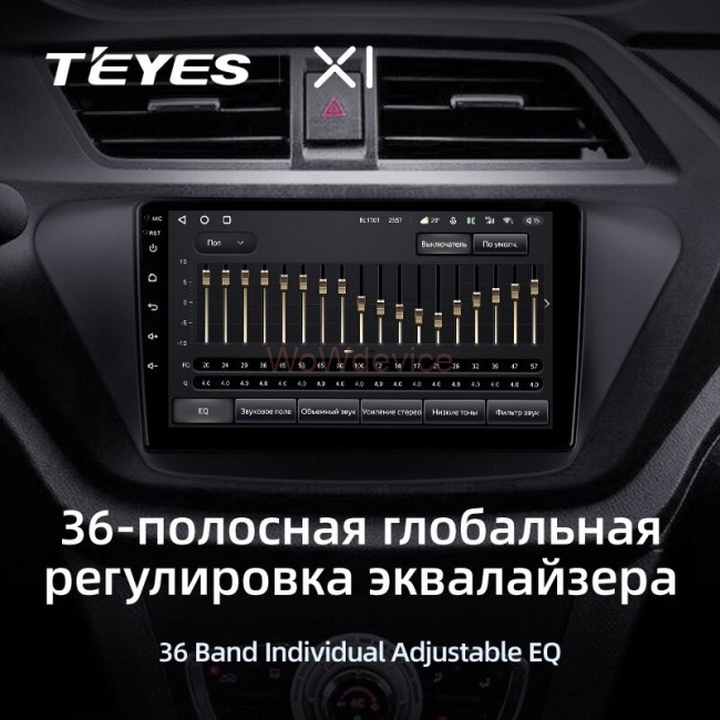 Штатная магнитола Teyes X1 4G 2/32 Lifan X50 (2015-2019)
