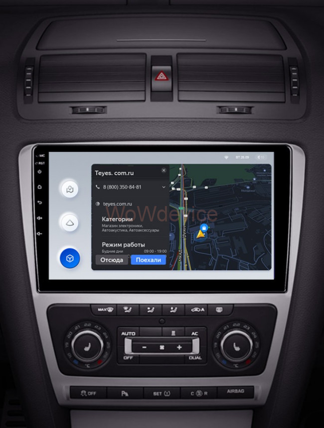 Штатная магнитола Teyes X1 4G 2/32 Skoda Octavia 2 A5 (2008-2013) Серая