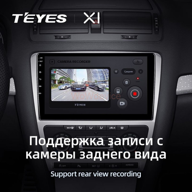 Штатная магнитола Teyes X1 4G 2/32 Skoda Octavia 2 A5 (2008-2013) Серая