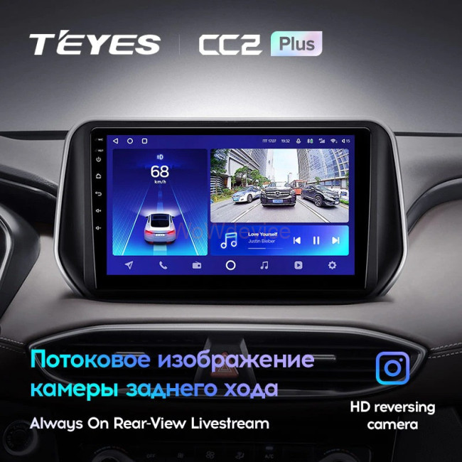 Штатная магнитола Teyes CC2 Plus 6/128 Hyundai Santa Fe 4 (2018-2020) Штатная магнитола Teyes CC2 Plus 6/128 Hyundai Santa Fe 4 (2018-2020)