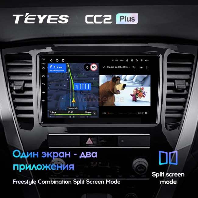 Штатная магнитола Teyes CC2 Plus 3/32 Mitsubishi Pajero Sport 3 (2020-2021)