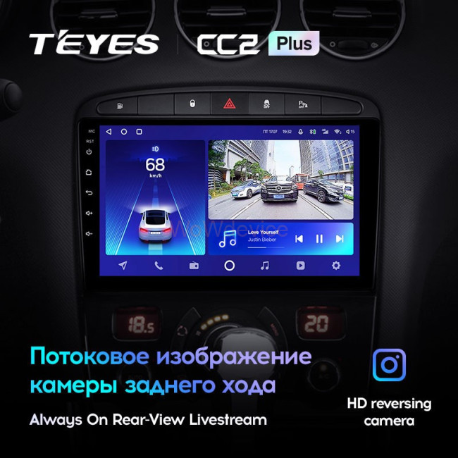 Штатная магнитола Teyes CC2 Plus 6/128 Peugeot 408 1 T7 (2012-2020) Штатная магнитола Teyes CC2 Plus 6/128 Peugeot 408 1 T7 (2012-2020)
