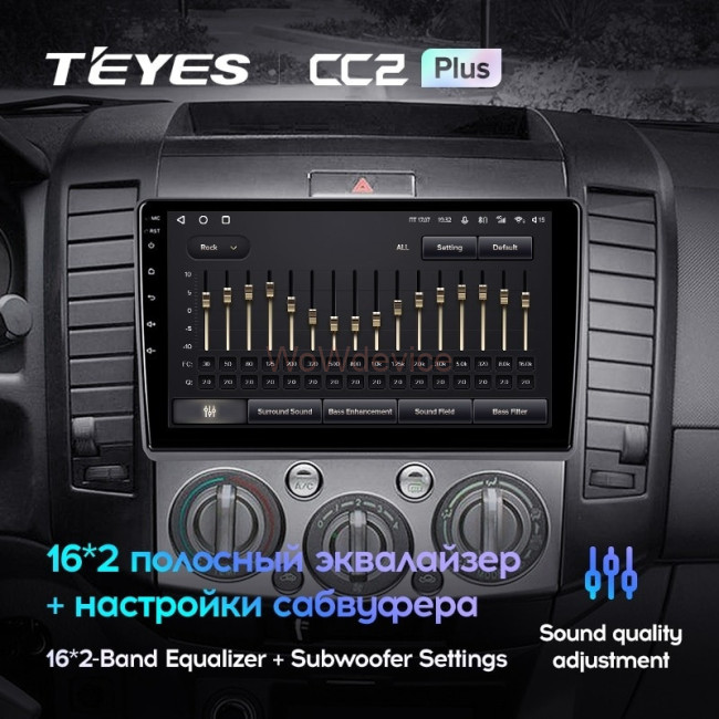 Штатная магнитола Teyes CC2 Plus 3/32 Ford Ranger 2 (2006-2011) Штатная магнитола Teyes CC2 Plus 3/32 Ford Ranger 2 (2006-2011)