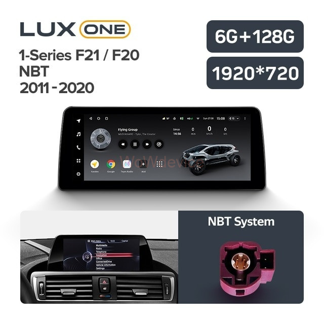 Штатная магнитола Teyes LUX ONE BMW 1-Series F20 / F21 (NBT) (2012-2016) Штатная магнитола Teyes LUX ONE BMW 1-Series F20 / F21 (NBT) (2012-2016)