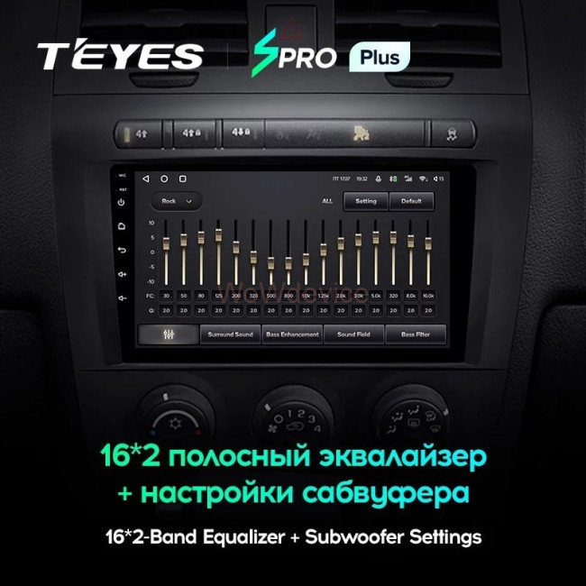Штатная магнитола Teyes SPRO Plus 4/64 Hummer H3 1 (2005-2010) Штатная магнитола Teyes SPRO Plus 4/64 Hummer H3 1 (2005-2010)