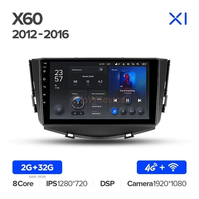 Штатная магнитола Teyes X1 4G 2/32 Lifan X60 (2012-2018)