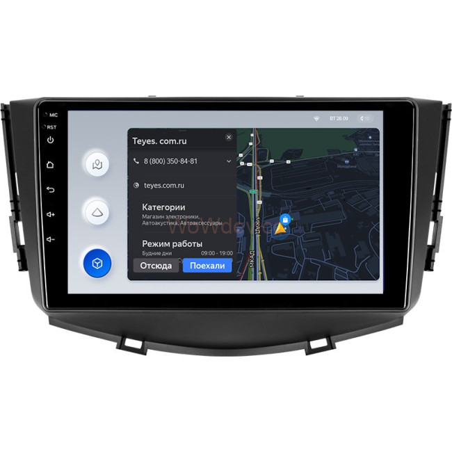 Штатная магнитола Teyes X1 4G 2/32 Lifan X60 (2012-2018)