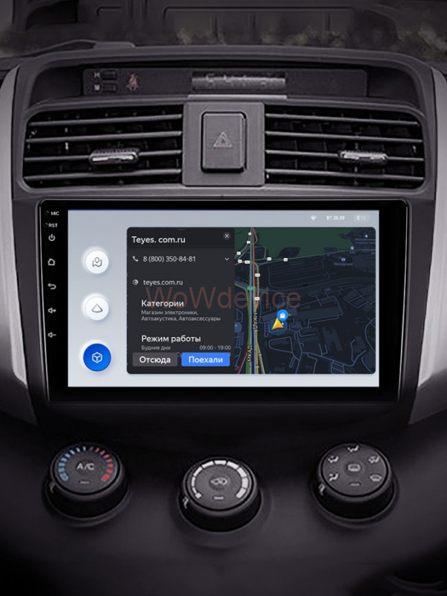 Штатная магнитола Teyes X1 4G 2/32 Lifan X60 (2012-2018)