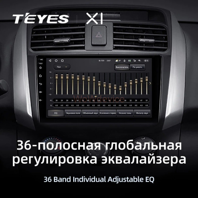 Штатная магнитола Teyes X1 4G 2/32 Lifan X60 (2012-2018)