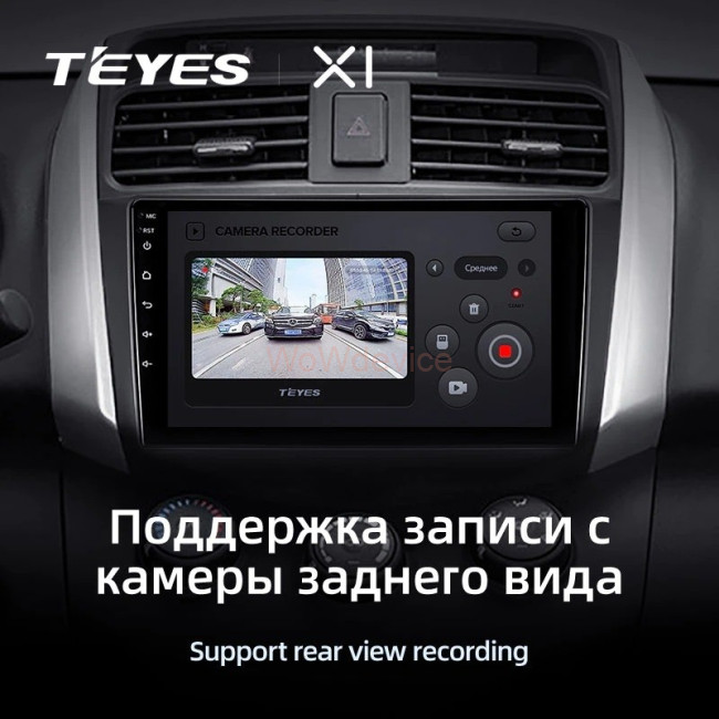Штатная магнитола Teyes X1 4G 2/32 Lifan X60 (2012-2018)