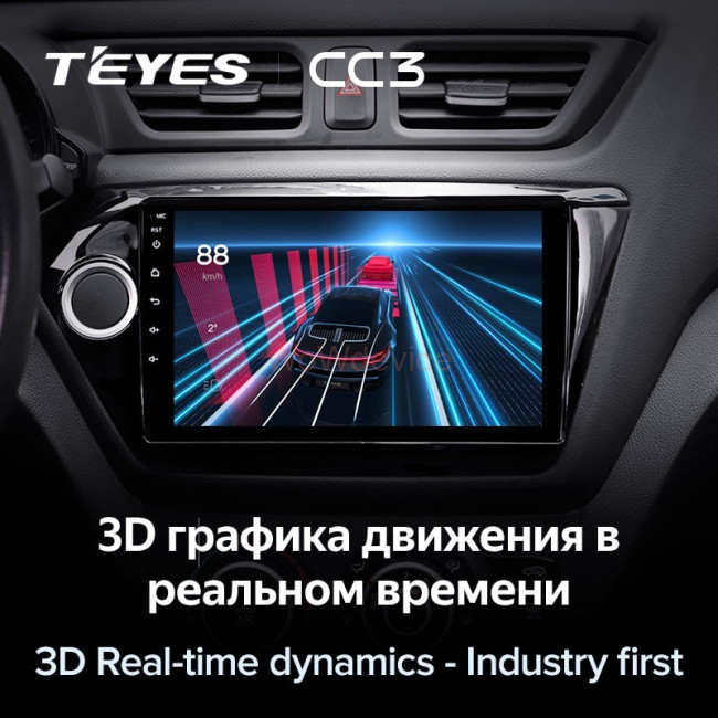 Штатная магнитола Teyes CC3 360 6/128 Kia RIO 3 (2011-2016)