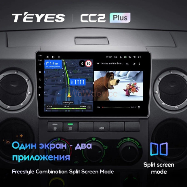 Штатная магнитола Teyes CC2 Plus 3/32 GAZ Gazelle Next (2013-2021) F1