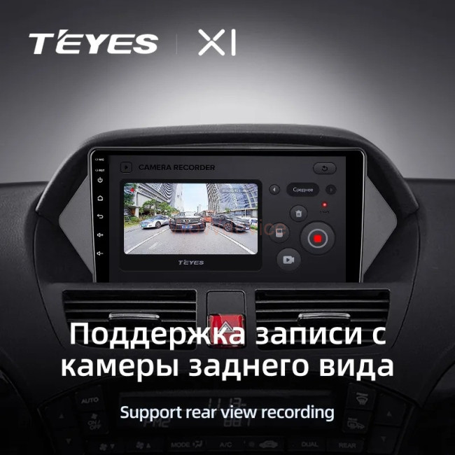 Штатная магнитола Teyes X1 4G 2/32 Acura MDX YD2 (2006-2013) Штатная магнитола Teyes X1 4G 2/32 Acura MDX YD2 (2006-2013)