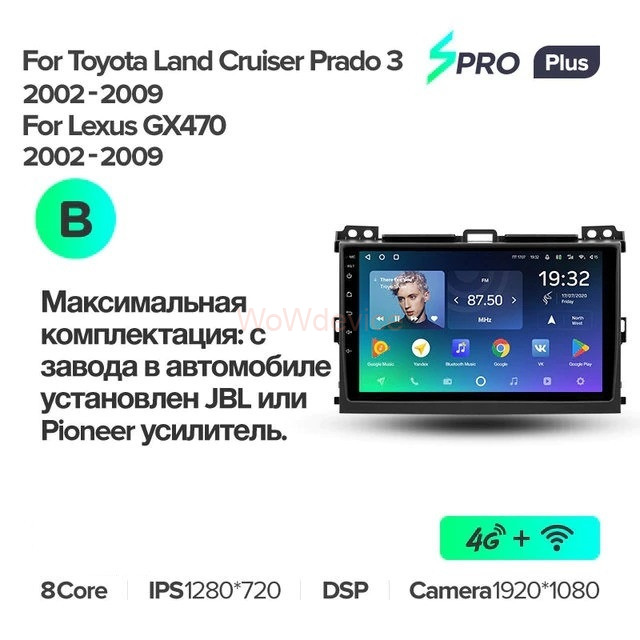 Штатная магнитола Teyes SPRO Plus 4/64 Lexus GX470 (2002-2009) F1 Тип-B Штатная магнитола Teyes SPRO Plus 4/64 Lexus GX470 (2002-2009) F1 Тип-B