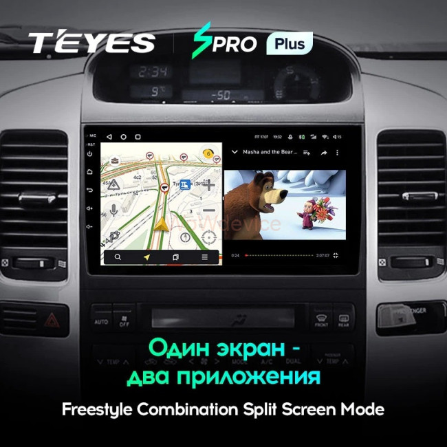 Штатная магнитола Teyes SPRO Plus 4/64 Lexus GX470 (2002-2009) F1 Тип-B Штатная магнитола Teyes SPRO Plus 4/64 Lexus GX470 (2002-2009) F1 Тип-B