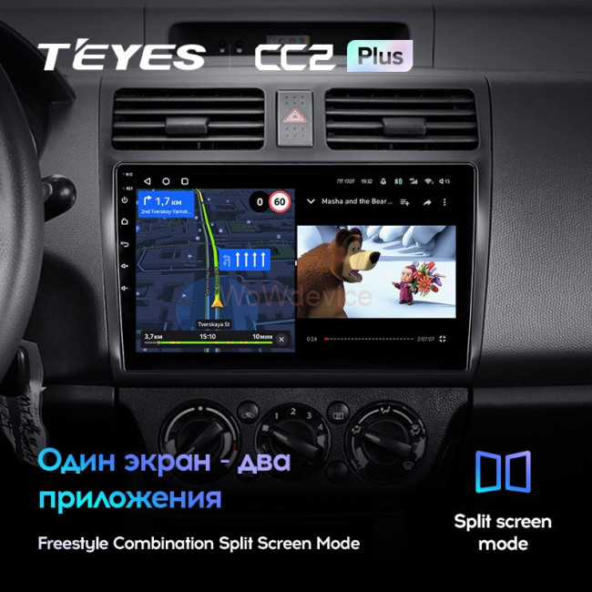 Штатная магнитола Teyes CC2 Plus 3/32 Suzuki Swift 3 (2003-2010)