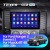 Штатная магнитола Teyes CC2 Plus 4/64 Ford Ranger 2 (2006-2011)
