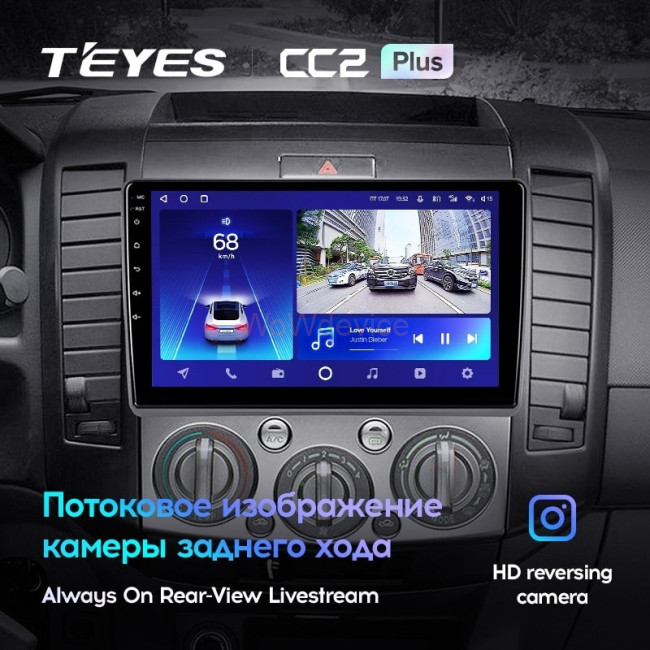 Штатная магнитола Teyes CC2 Plus 4/64 Ford Ranger 2 (2006-2011) Штатная магнитола Teyes CC2 Plus 4/64 Ford Ranger 2 (2006-2011)