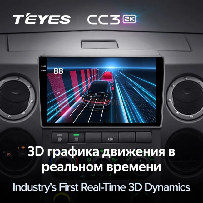 Штатная магнитола Teyes CC3 2K 360 6/128 GAZ Gazelle Next (2013-2021) F1