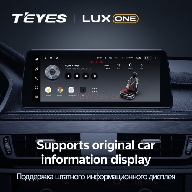 Штатная магнитола Teyes LUX ONE BMW 3-Series E90 / E92 / E93 / E91 (2004-2014) Штатная магнитола Teyes LUX ONE BMW 3-Series E90 / E92 / E93 / E91 (2004-2014)
