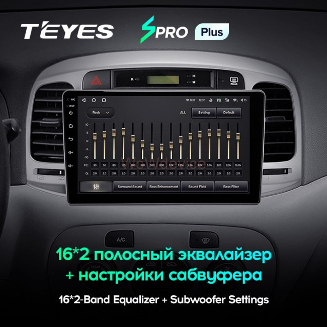 Штатная магнитола Teyes SPRO Plus 4/64 Hyundai Accent 3 (2006-2011)