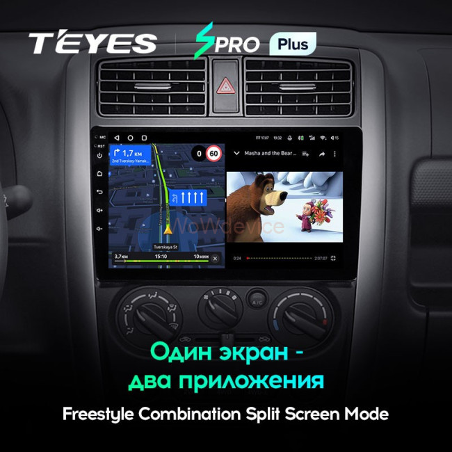 Штатная магнитола Teyes SPRO Plus 4/64 Suzuki Jimny 3 (2005-2019) Штатная магнитола Teyes SPRO Plus 4/64 Suzuki Jimny 3 (2005-2019)