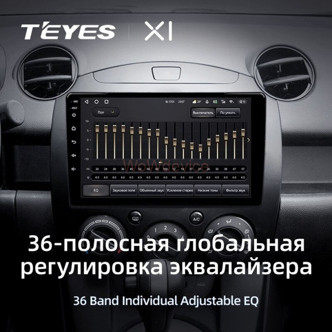 Штатная магнитола Teyes X1 4G 2/32 Mazda 2 DE (2007-2014) Штатная магнитола Teyes X1 4G 2/32 Mazda 2 DE (2007-2014)