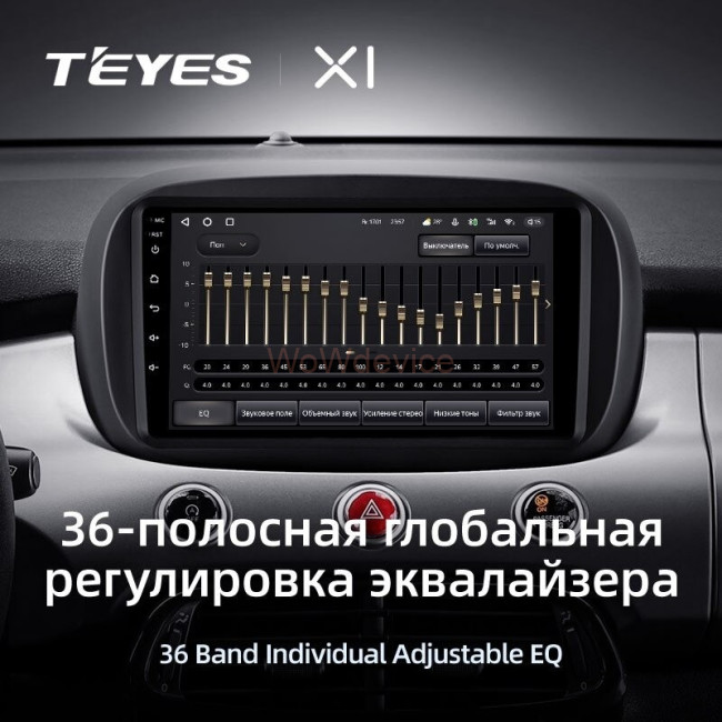 Штатная магнитола Teyes X1 4G 2/32 Fiat 500X (2014-2020)