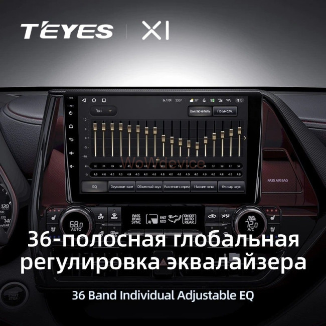 Штатная магнитола Teyes X1 4G 2/32 Toyota Highlander 4 XU70 (2019-2021)