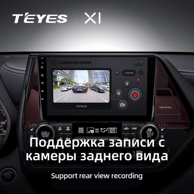 Штатная магнитола Teyes X1 4G 2/32 Toyota Highlander 4 XU70 (2019-2021)