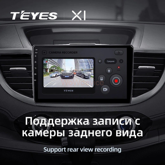 Штатная магнитола Teyes X1 4G 2/32 Honda CR-V 4 RM RE (2011-2015) Тип-B Штатная магнитола Teyes X1 4G 2/32 Honda CR-V 4 RM RE (2011-2015) Тип-B