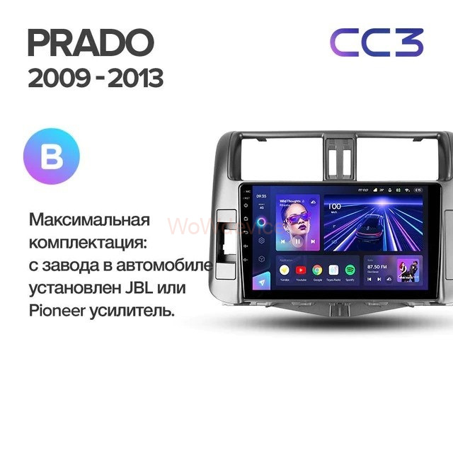 Штатная магнитола Teyes CC3 6/128 Toyota Land Cruiser Prado 150 (2009-2013) Тип-B Штатная магнитола Teyes CC3 6/128 Toyota Land Cruiser Prado 150 (2009-2013) Тип-B