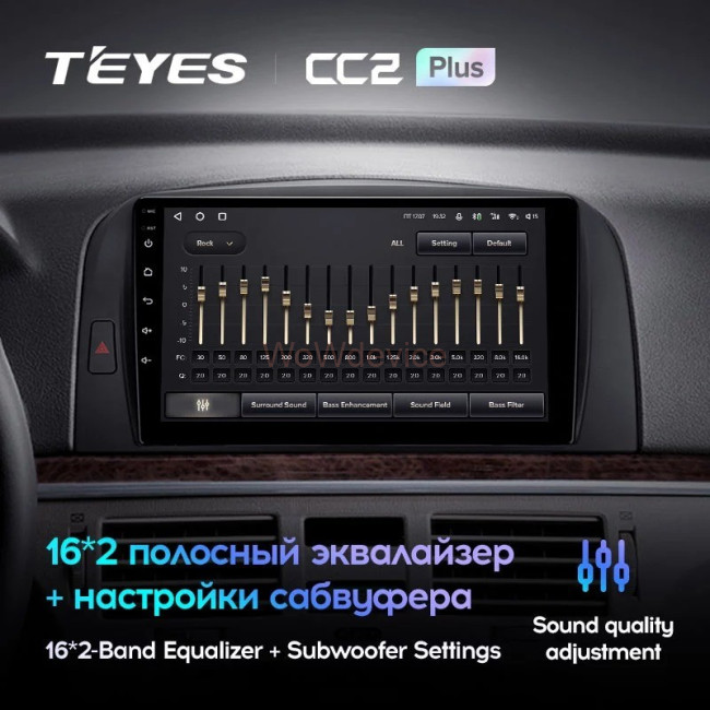 Штатная магнитола Teyes CC2 Plus 3/32 Hyundai Sonata NF (2004-2008) Штатная магнитола Teyes CC2 Plus 3/32 Hyundai Sonata NF (2004-2008)